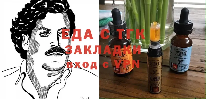 Cannafood марихуана  сколько стоит  Лихославль 