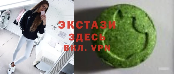 кокаин VHQ Бугульма