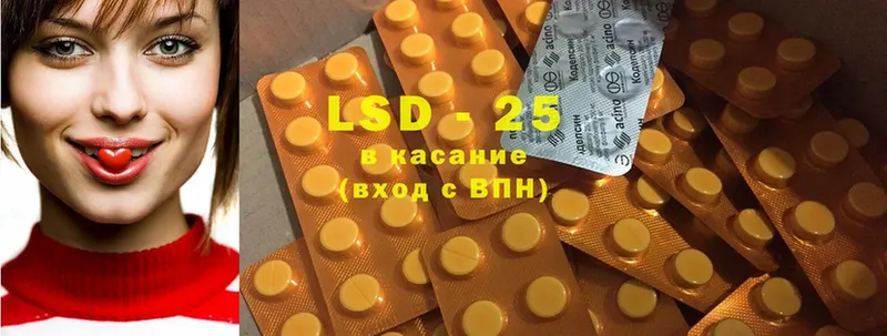 купить наркоту  Лихославль  Лсд 25 экстази ecstasy 