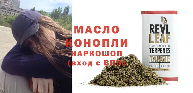 где купить наркоту  Лихославль  MEGA ONION  Дистиллят ТГК THC oil 